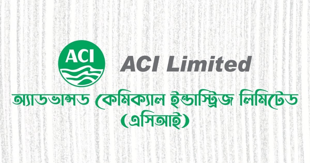 ACI limited