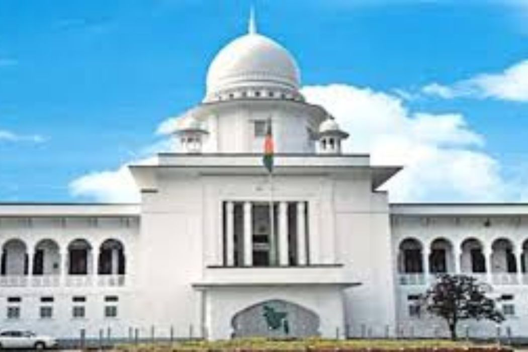 বাংলাদেশের সুপ্রিম কোর্ট