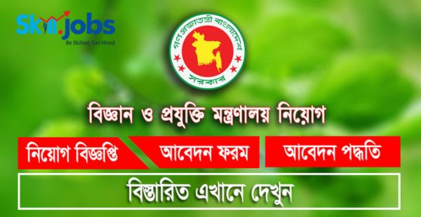 govt jobs