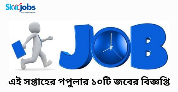 weekly jobs