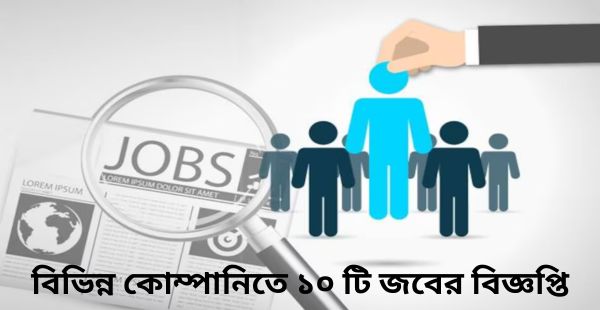 weekly job vacancy
