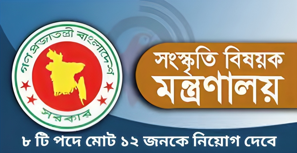 govt jobs