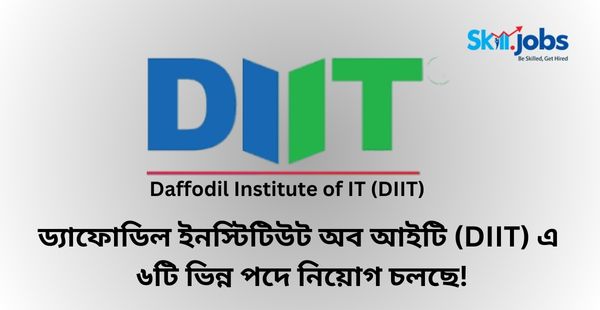 Daffodil Institute of IT (DIIT)