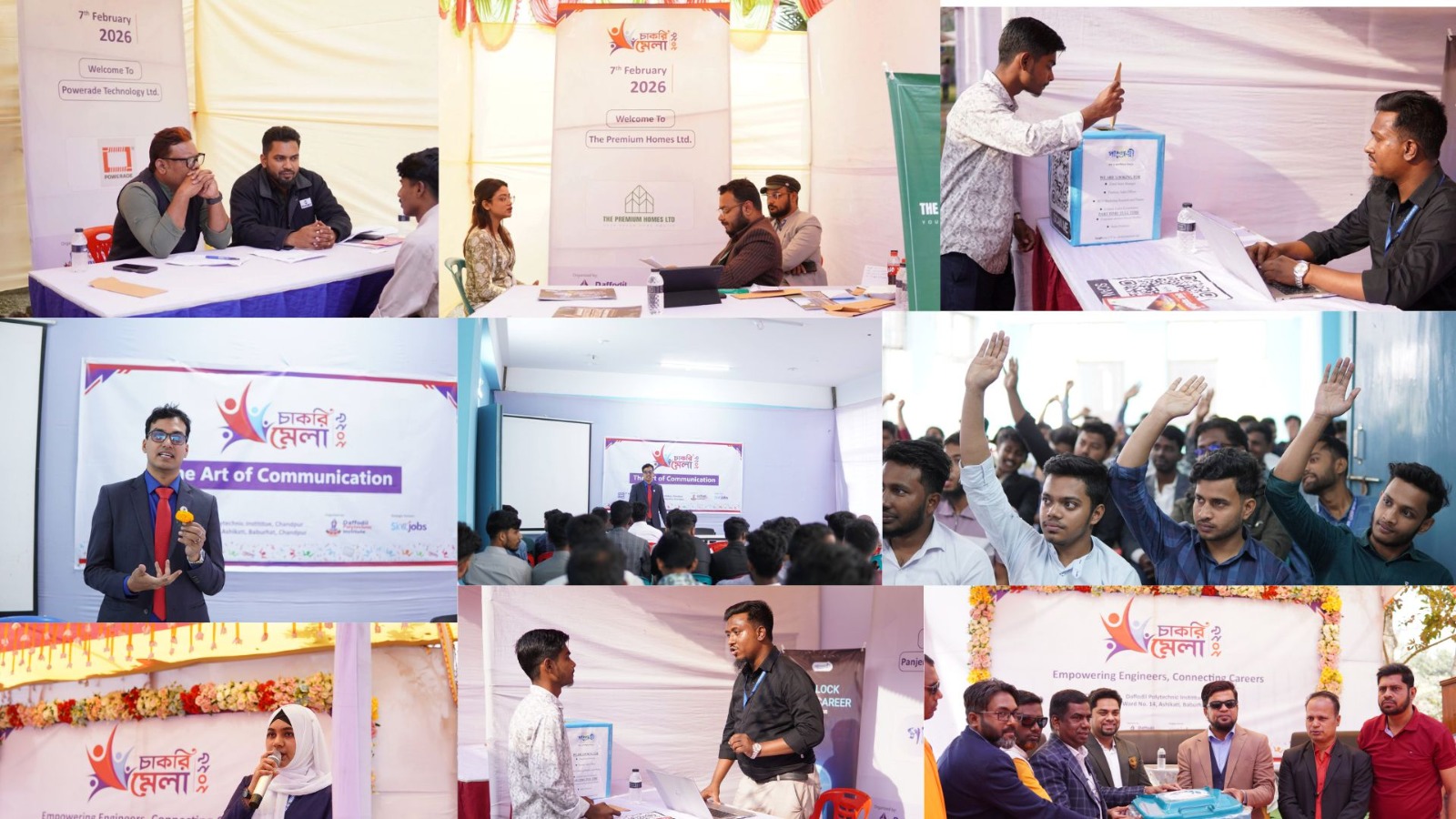 career-fair-2026-daffodil-polytechnic-chandpur